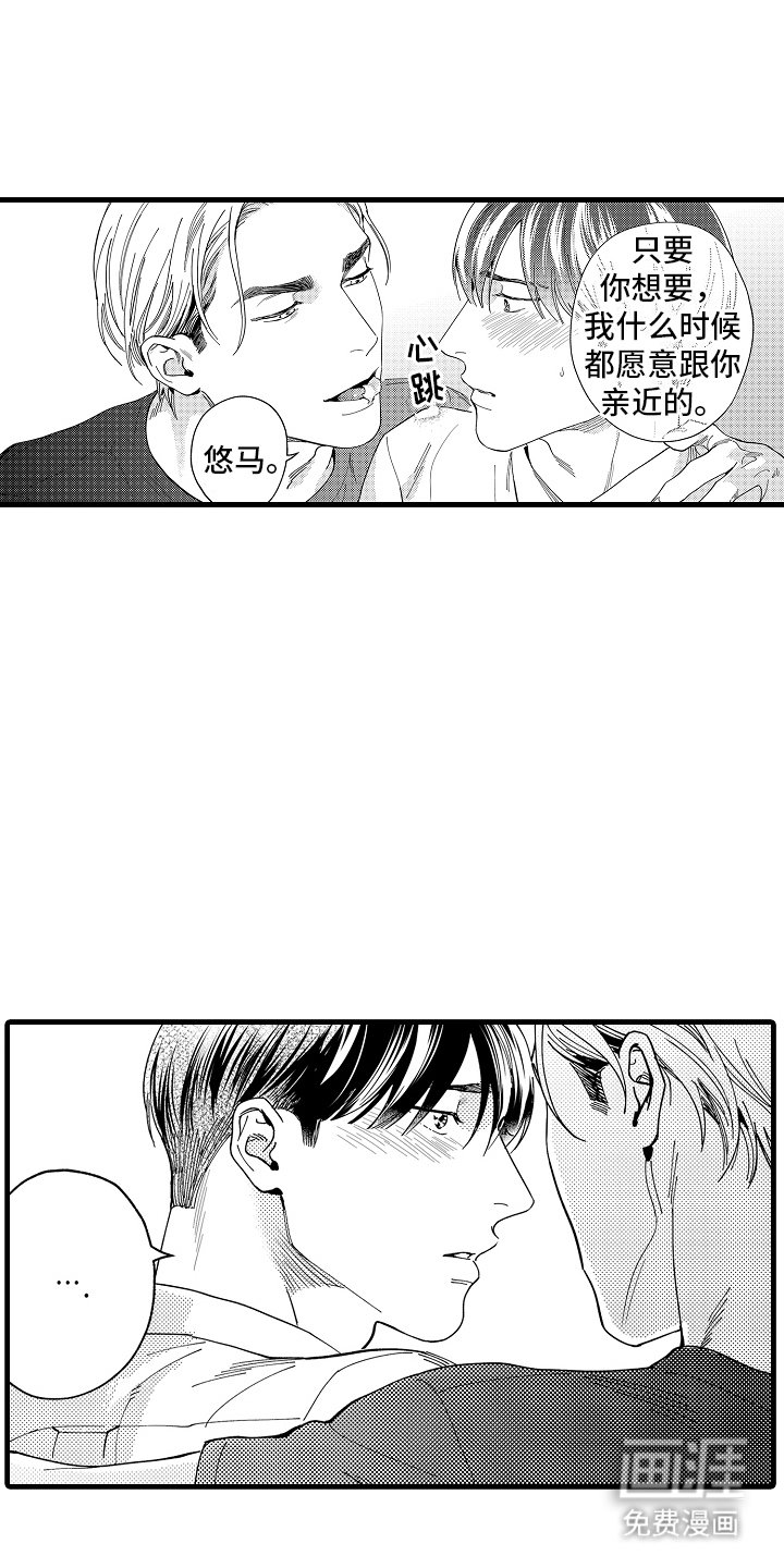 第3章：电话