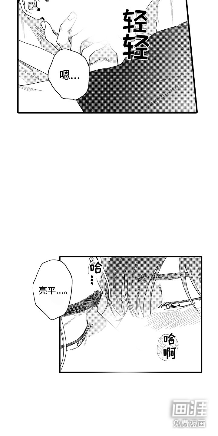 第3章：电话