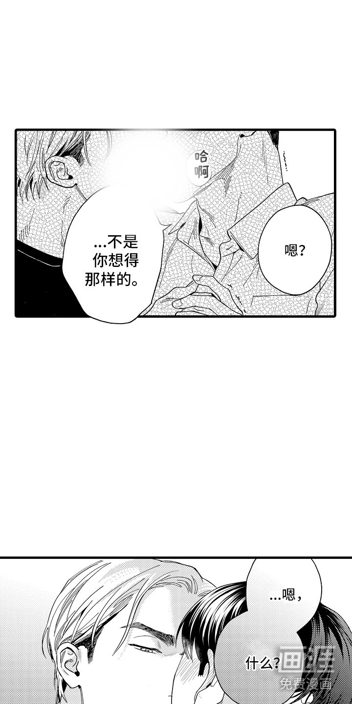 第3章：电话