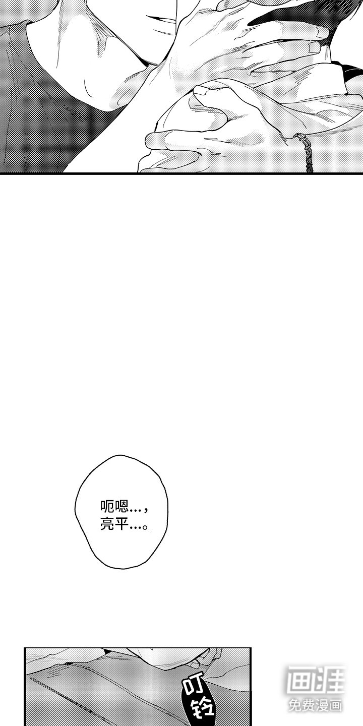 第3章：电话