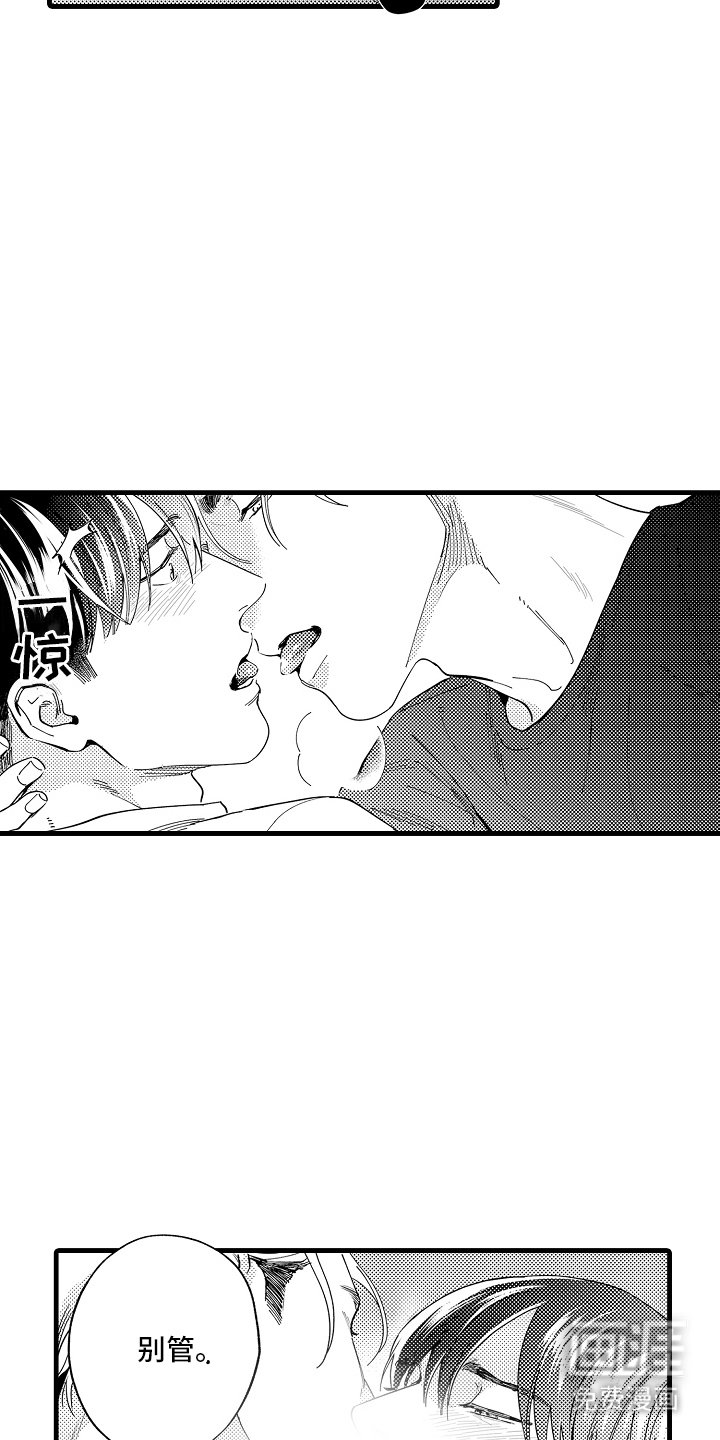 第3章：电话