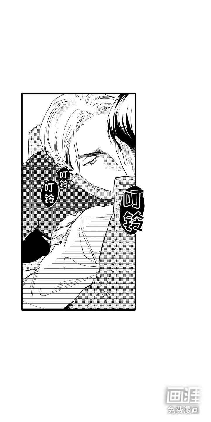 第3章：电话