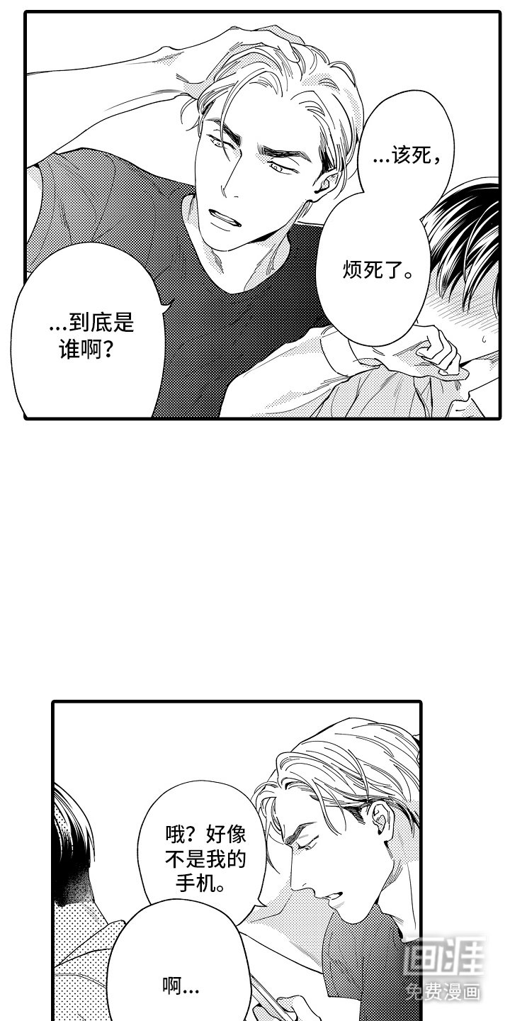 第3章：电话