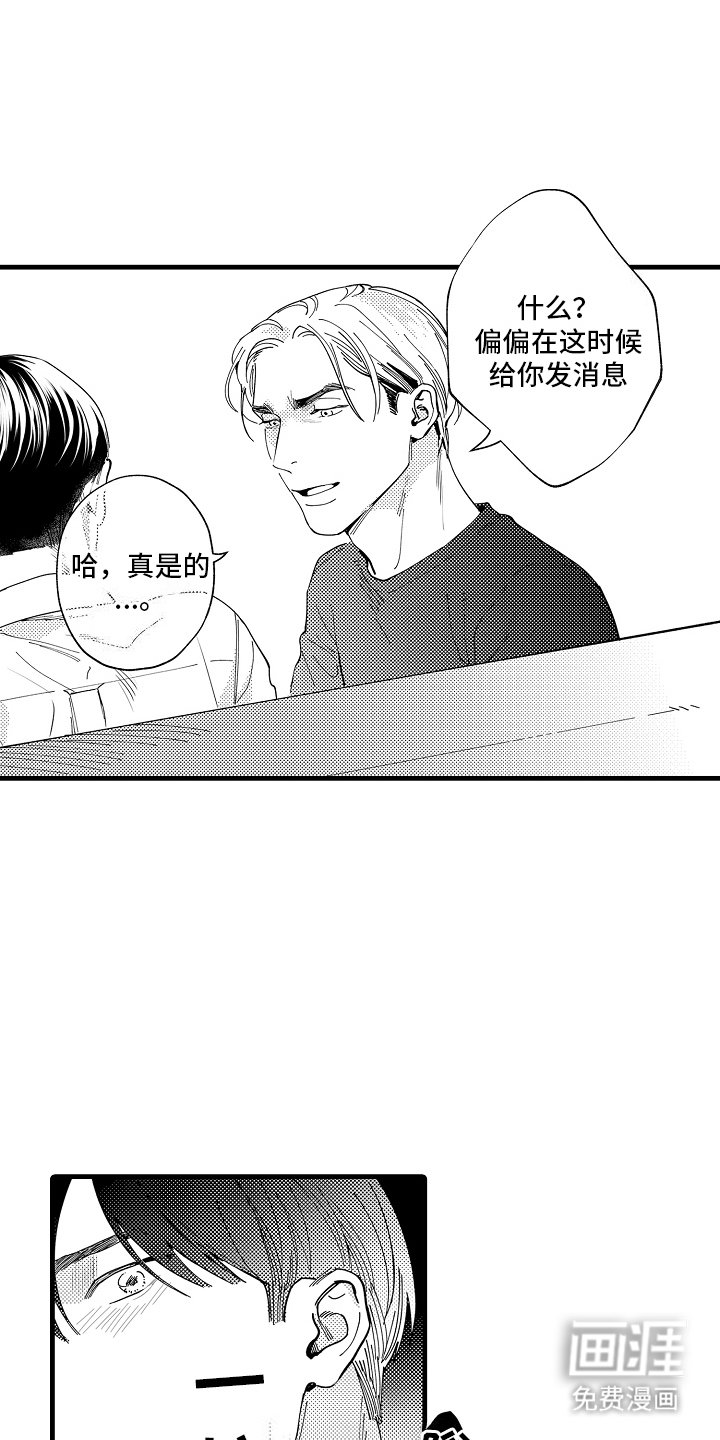 第3章：电话