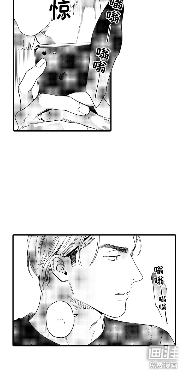 第3章：电话