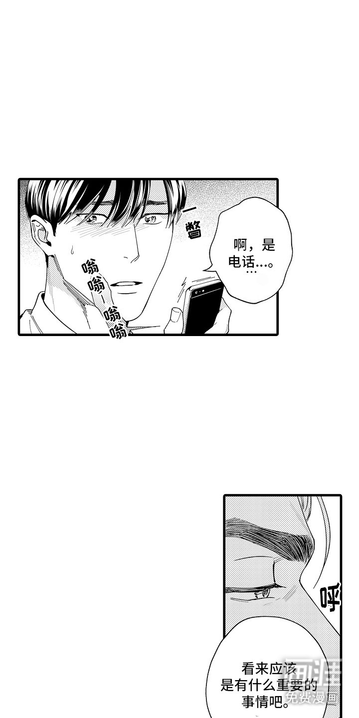 第3章：电话