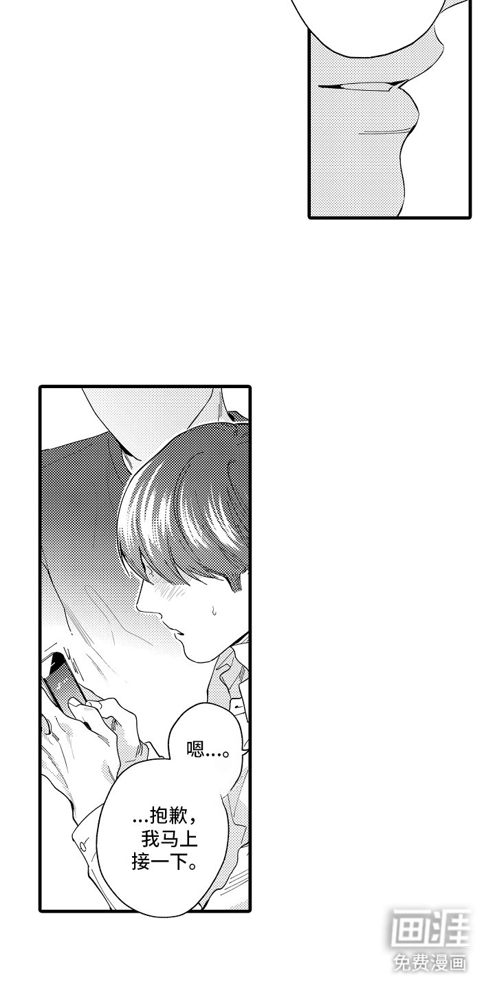 第3章：电话