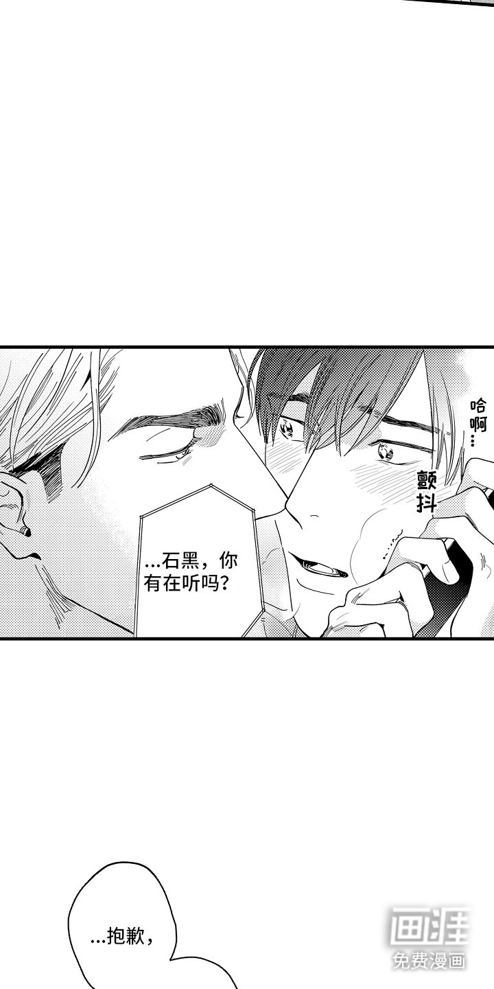 第4章：新歌
