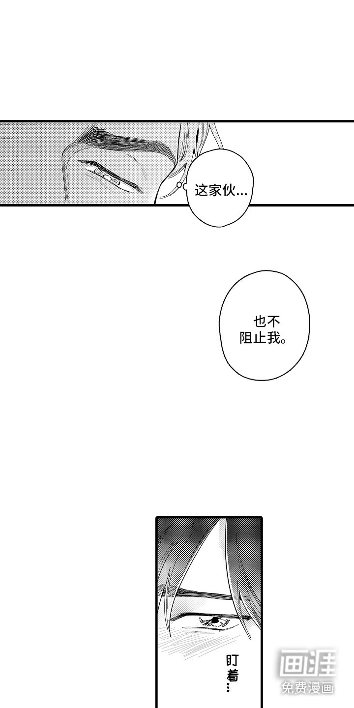 第4章：新歌