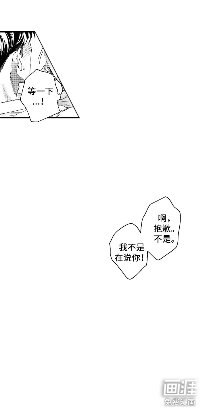 第4章：新歌
