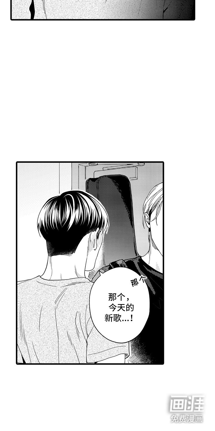 第5章：惊讶