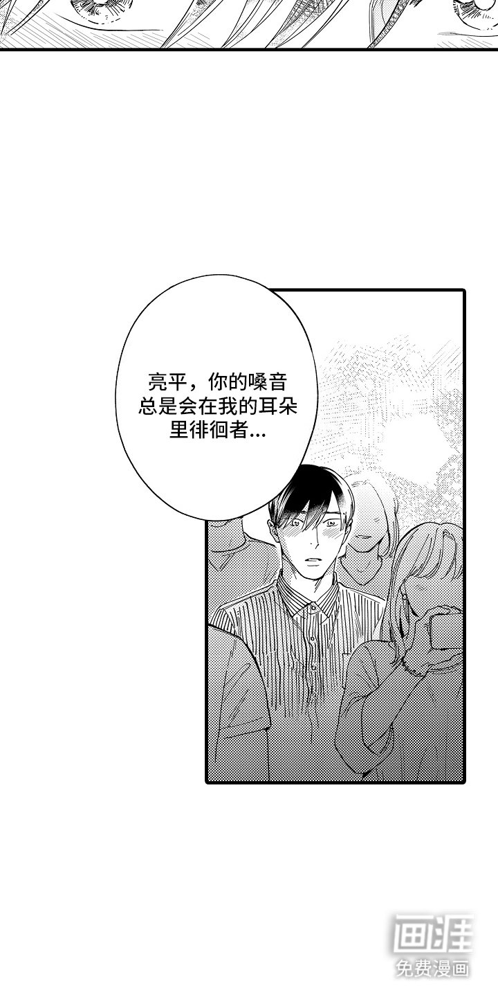 第5章：惊讶