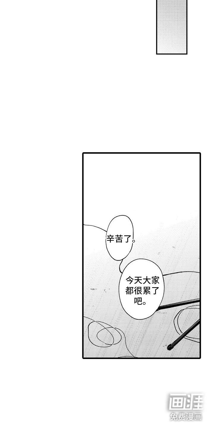 第5章：惊讶