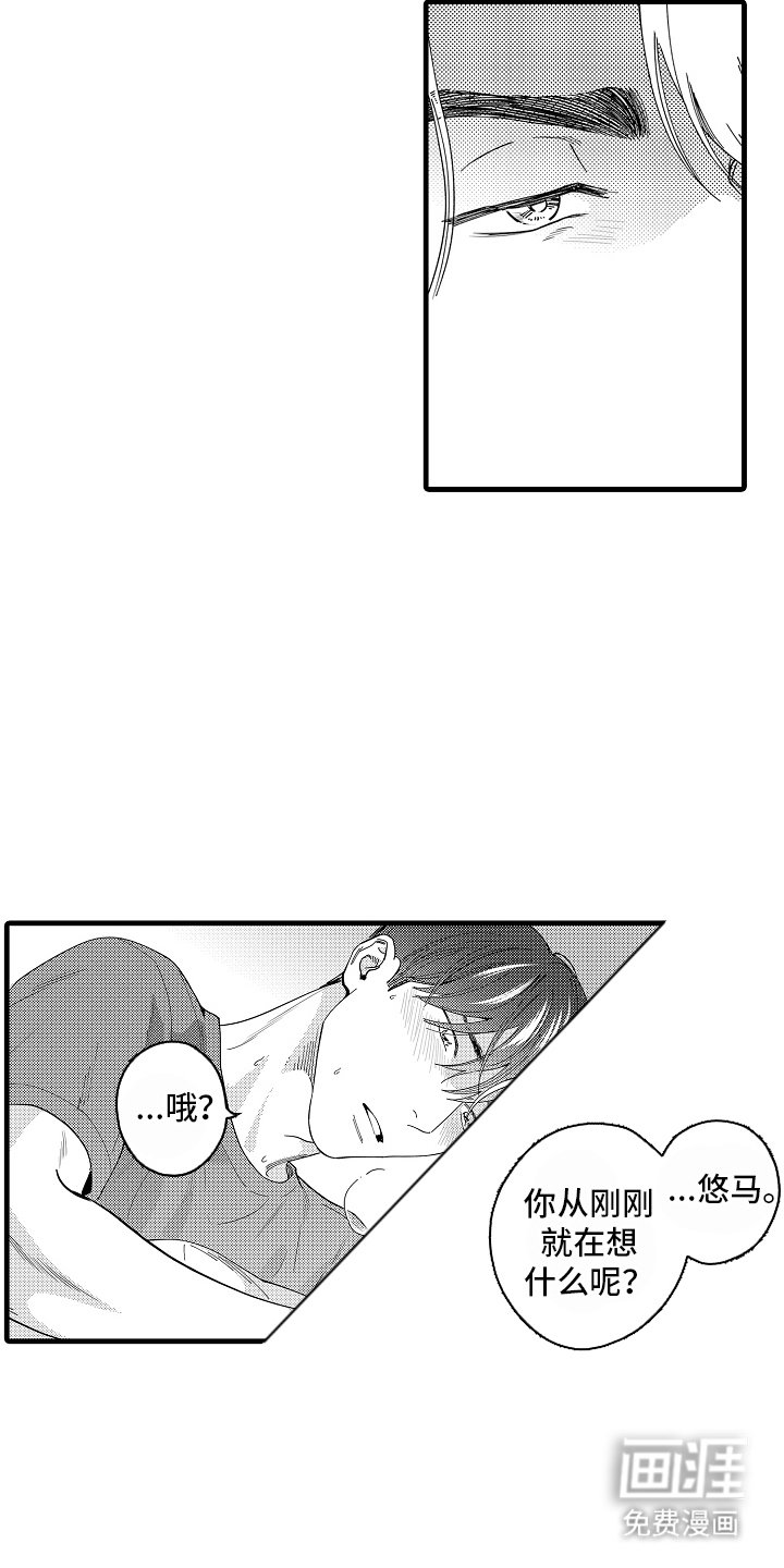 第7章：苦恼