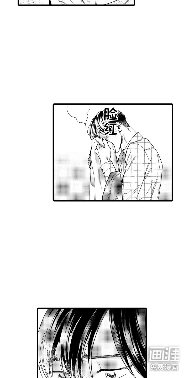 第8章：说不出口