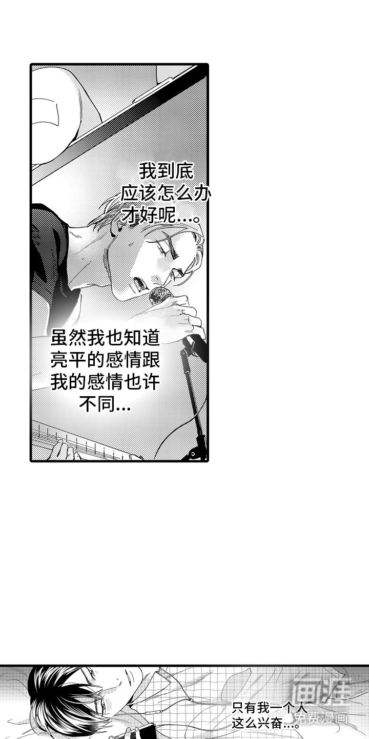 第8章：说不出口