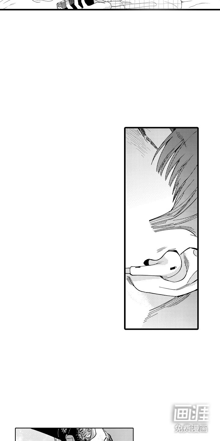 第8章：说不出口