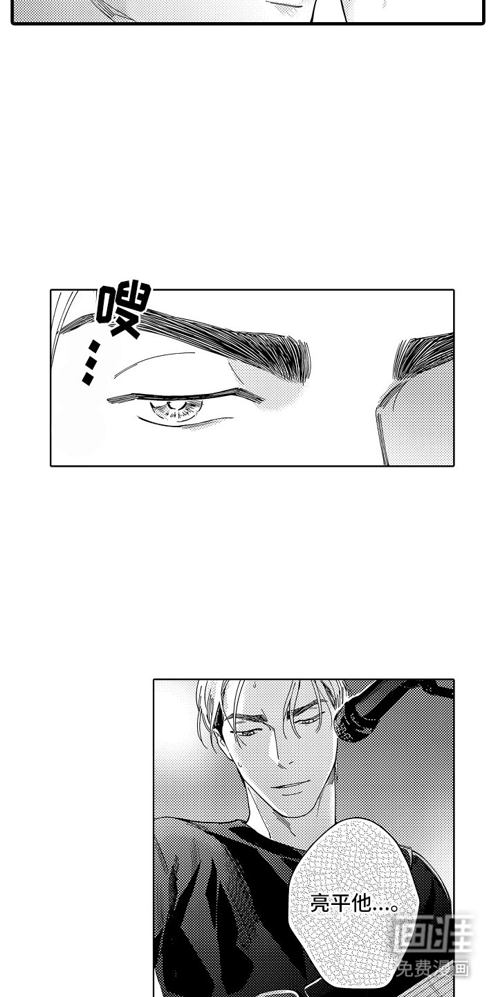 第8章：说不出口