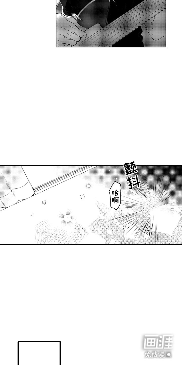 第8章：说不出口