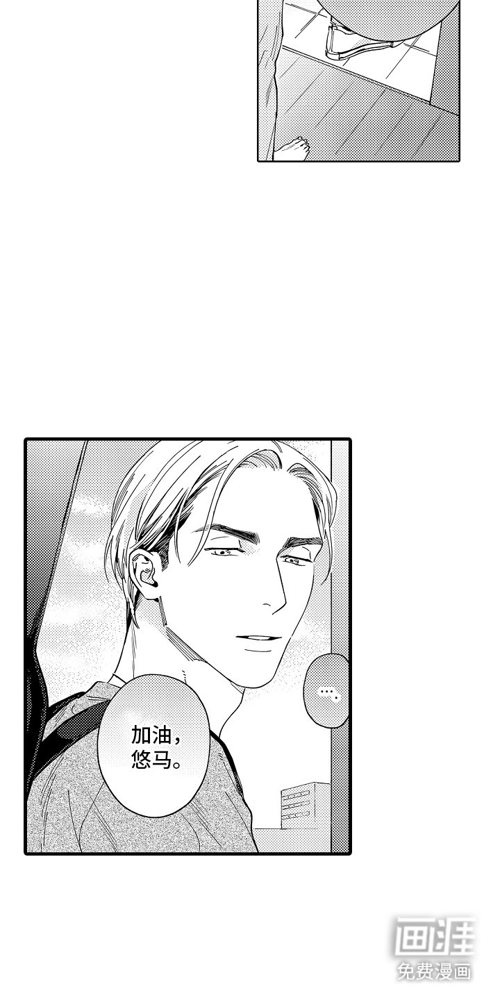第9章：想念