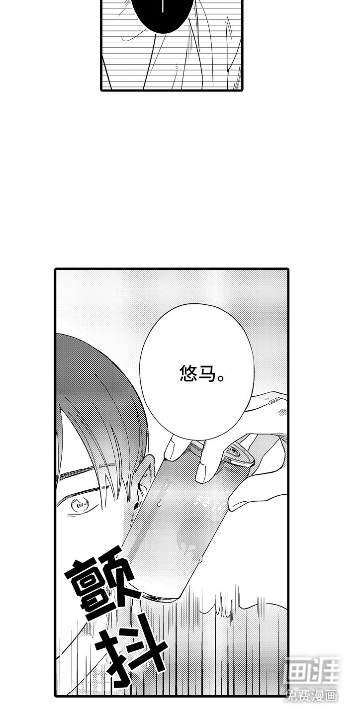 第9章：想念
