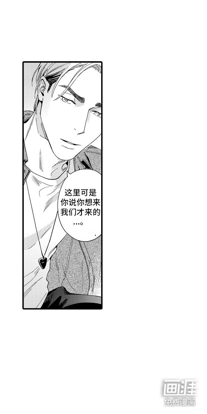 第9章：想念
