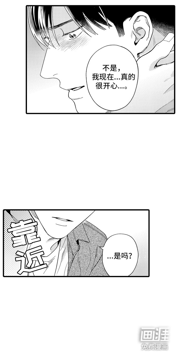 第9章：想念