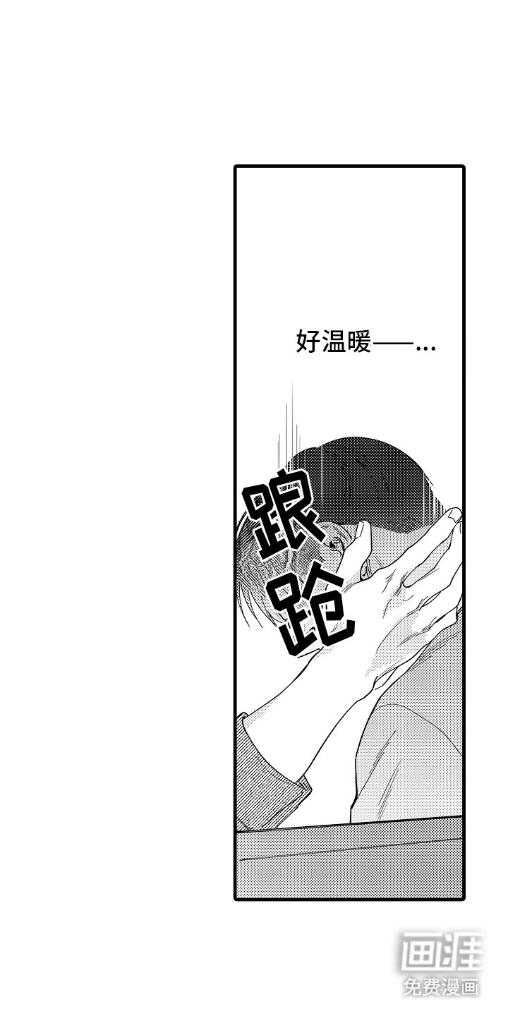 第9章：想念