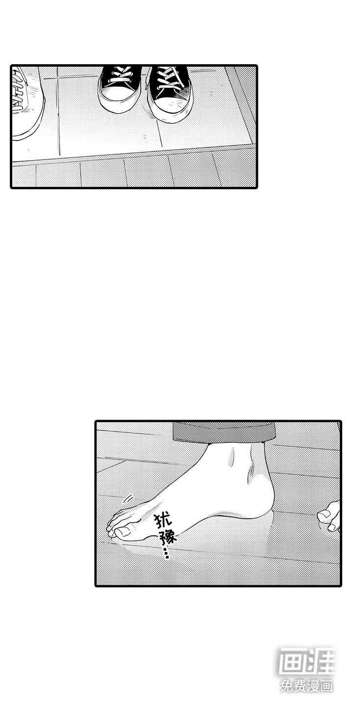 第9章：想念