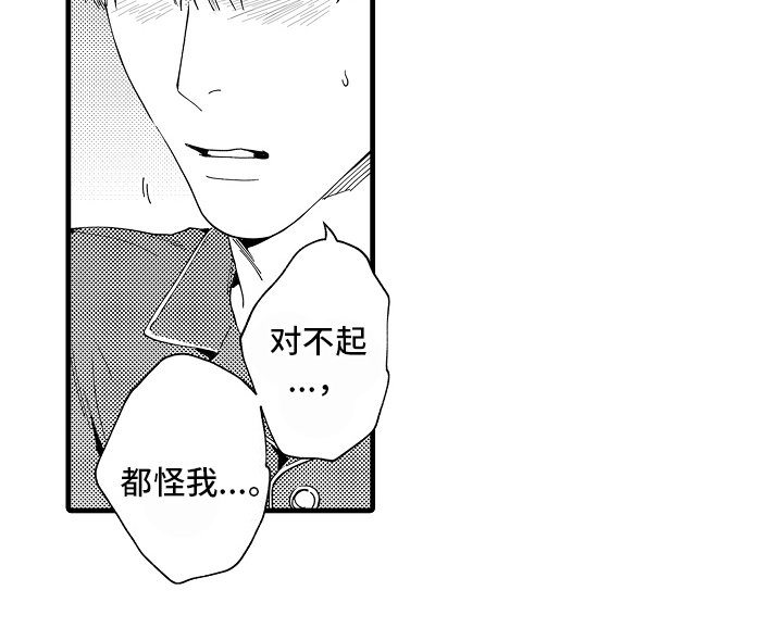 第9章：想念