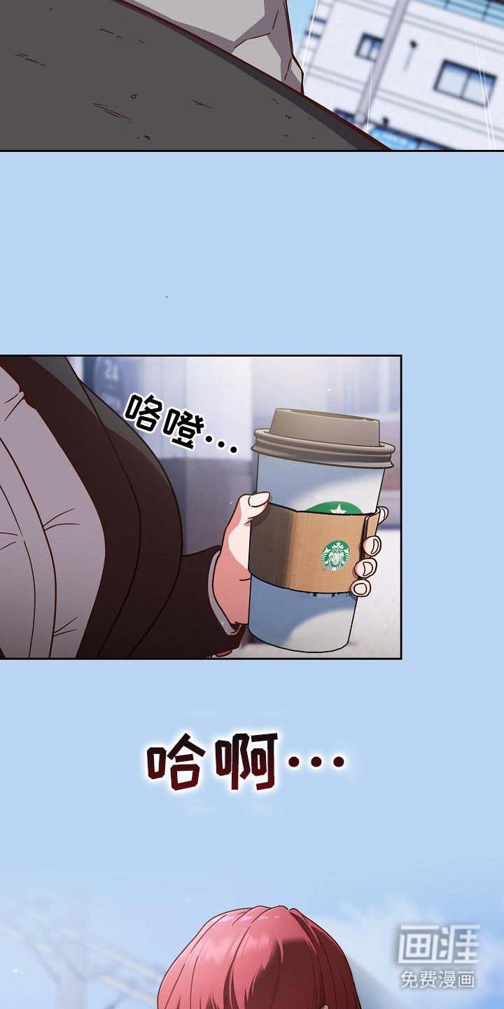 第1章：很倒霉