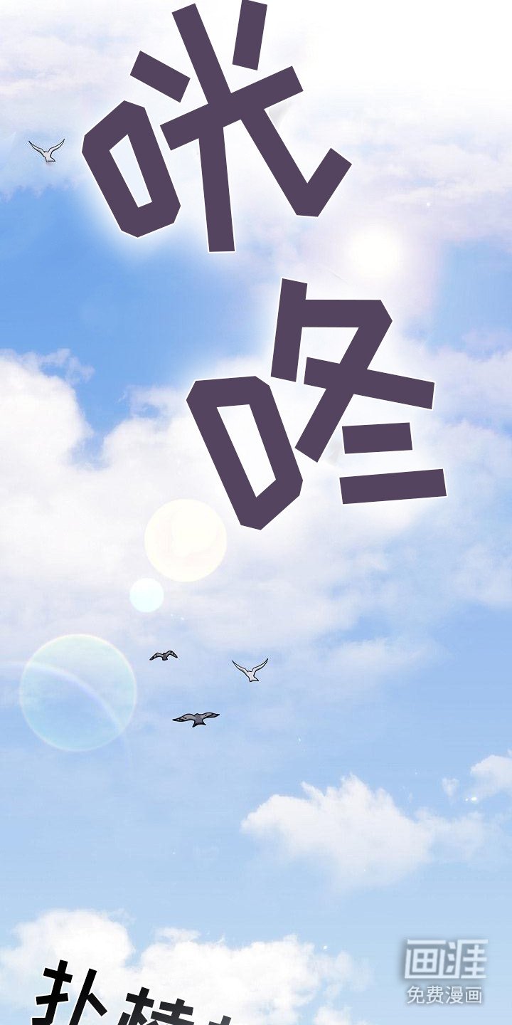 第1章：很倒霉