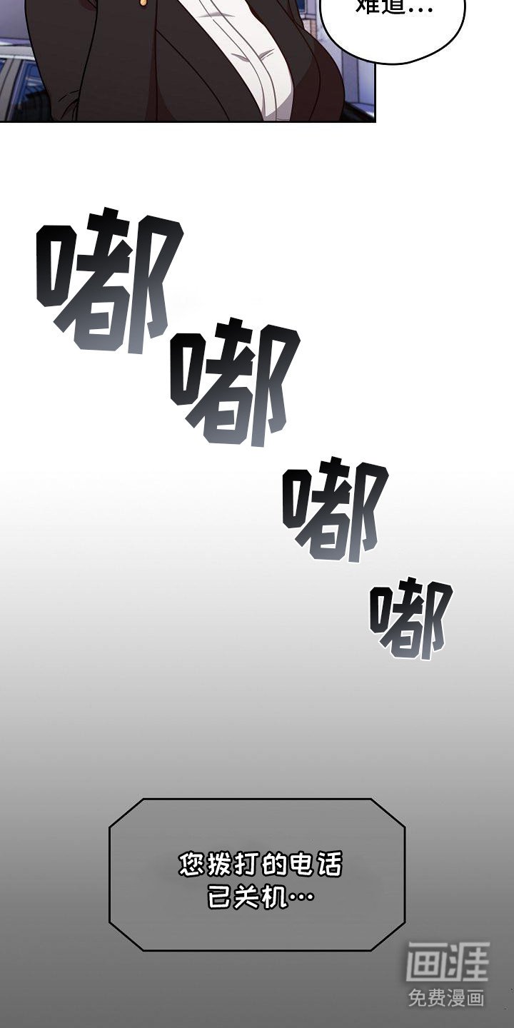 第1章：很倒霉