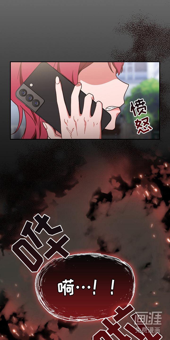 第1章：很倒霉