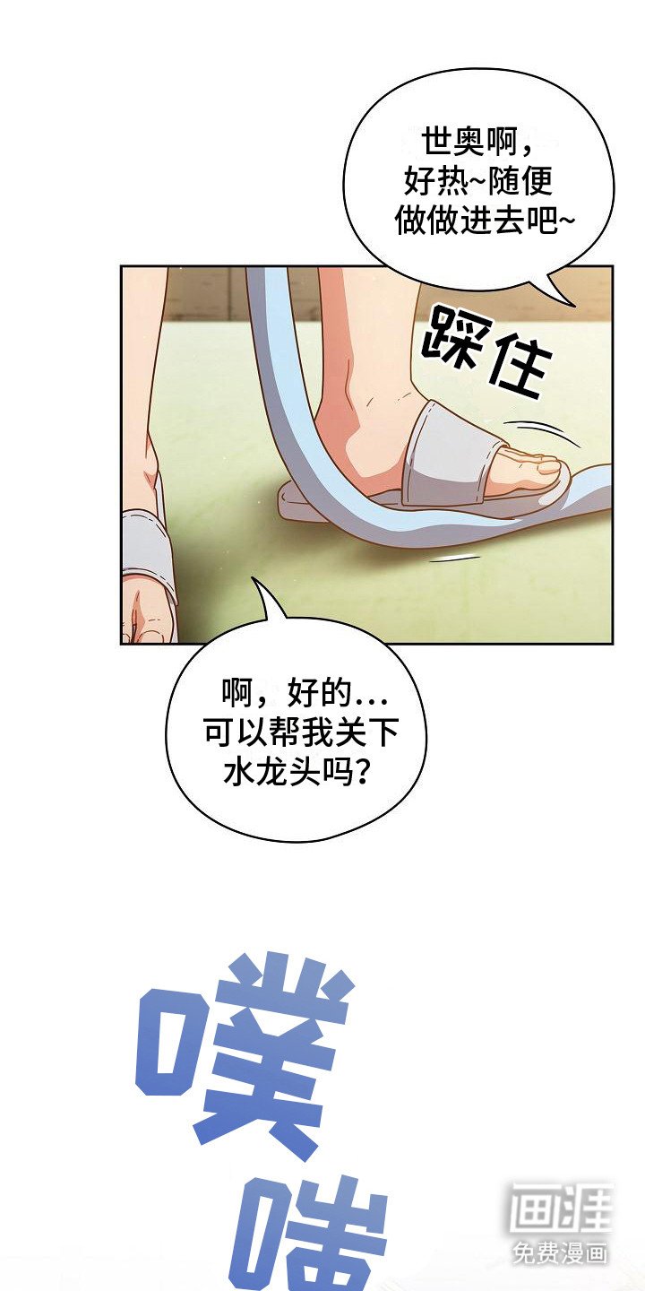 第10章：没有瑕疵