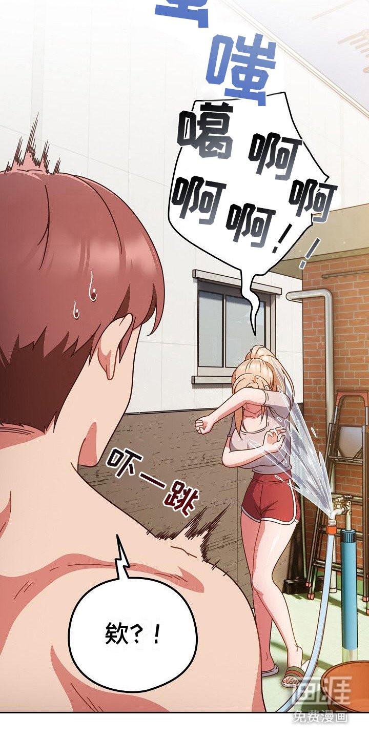 第10章：没有瑕疵