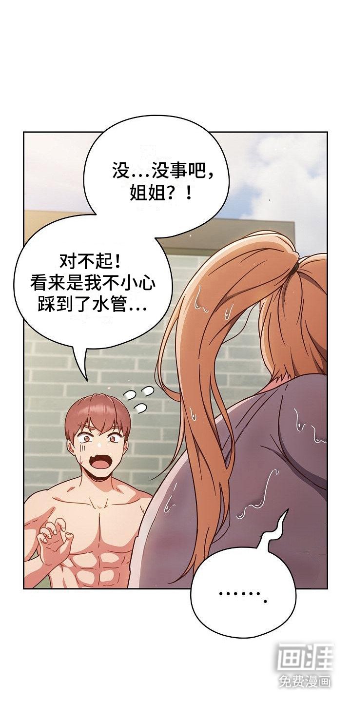 第10章：没有瑕疵