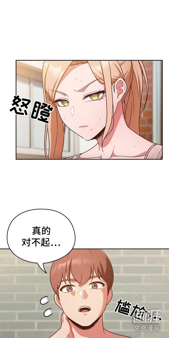 第10章：没有瑕疵
