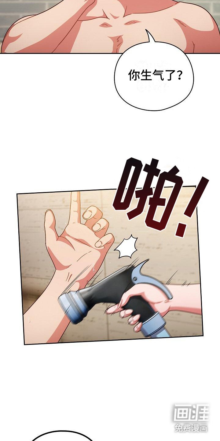 第10章：没有瑕疵