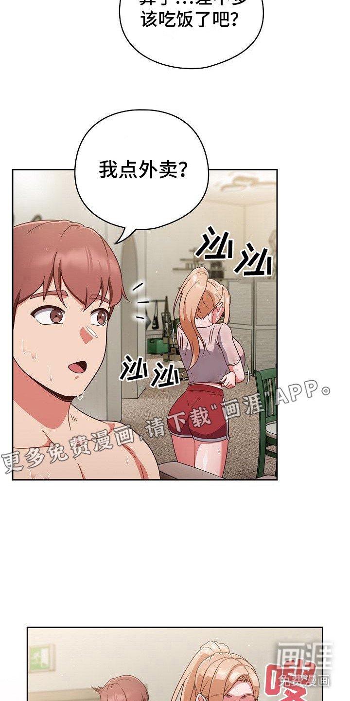 第10章：没有瑕疵