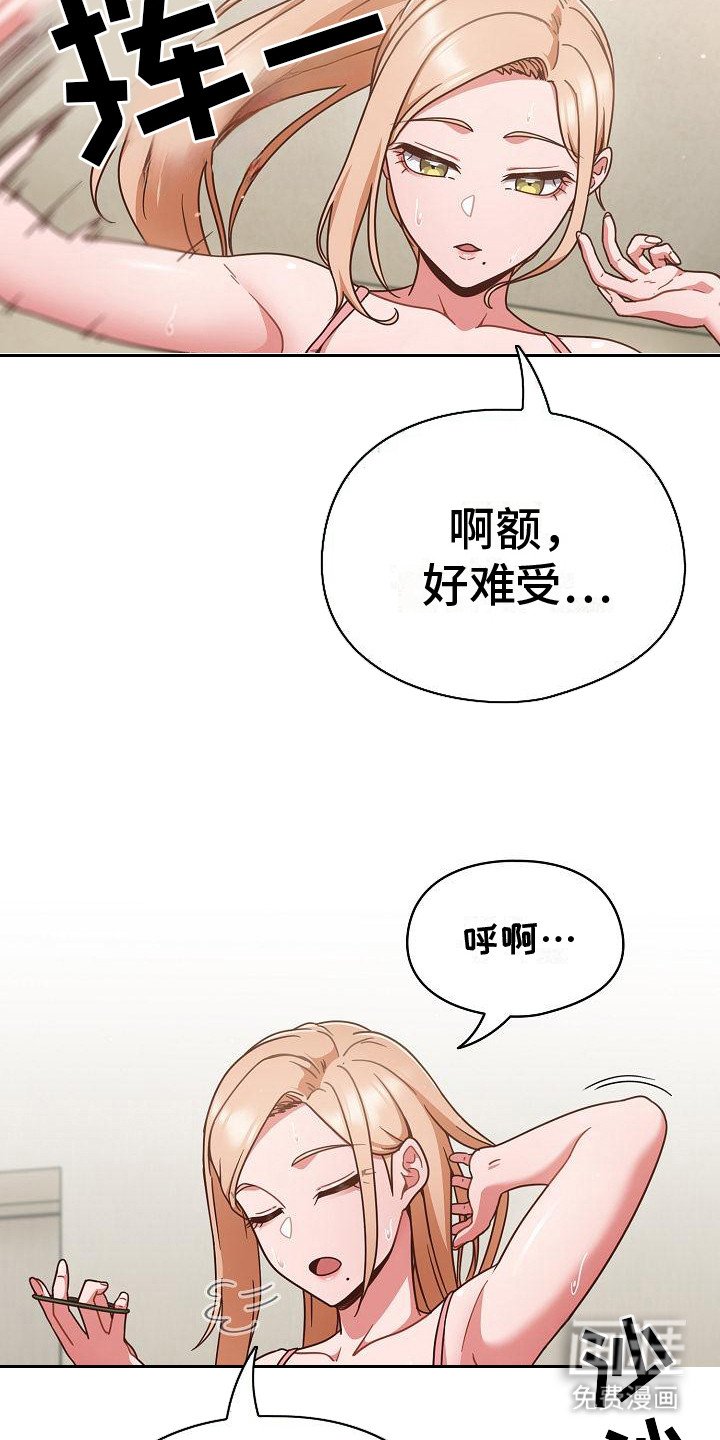 第10章：没有瑕疵