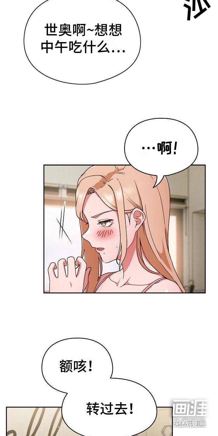 第10章：没有瑕疵