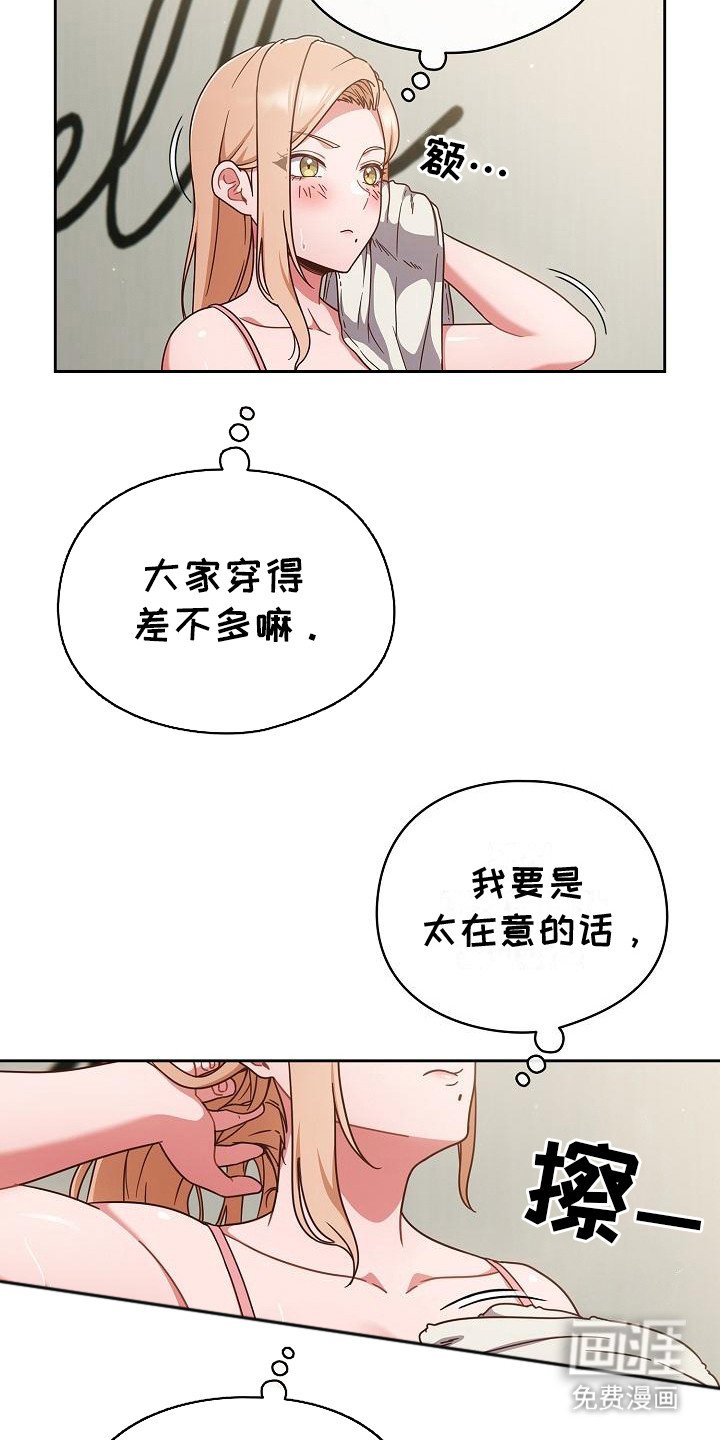 第10章：没有瑕疵