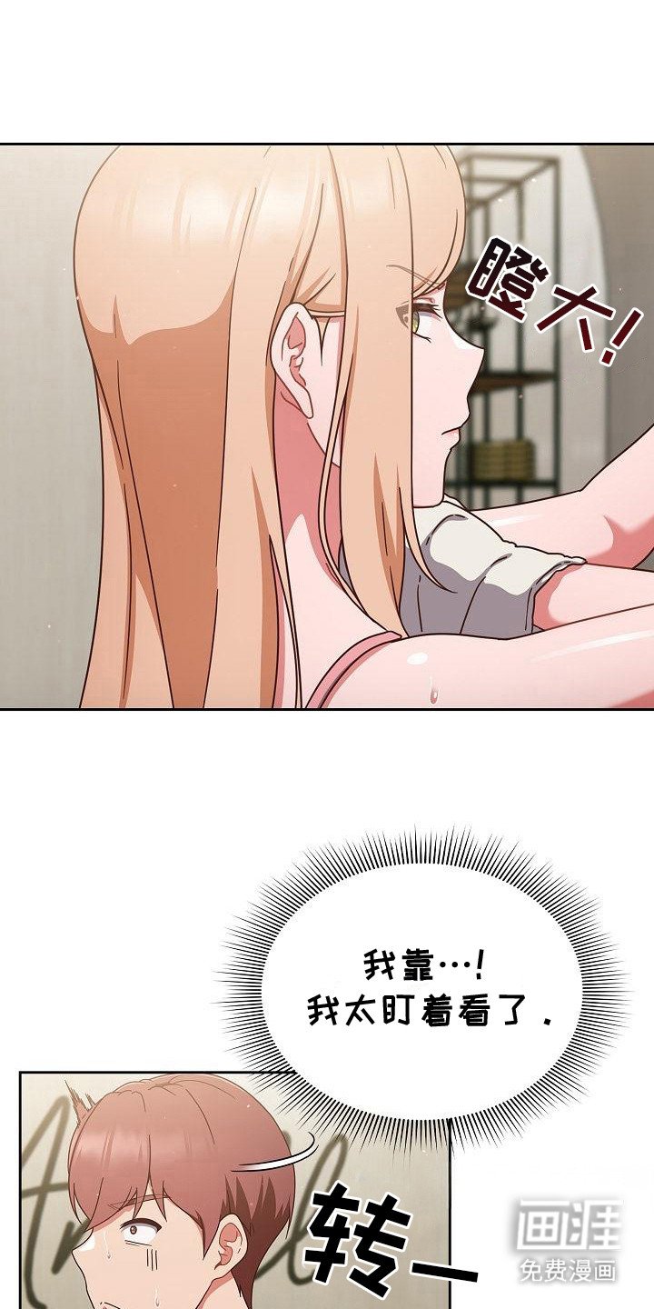 第11章：巧合