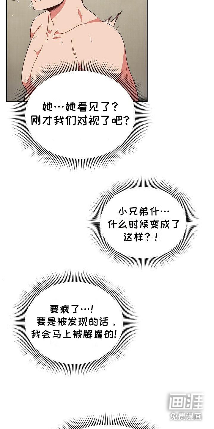 第11章：巧合