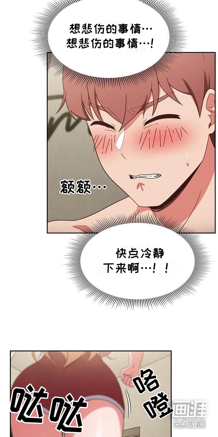 第11章：巧合