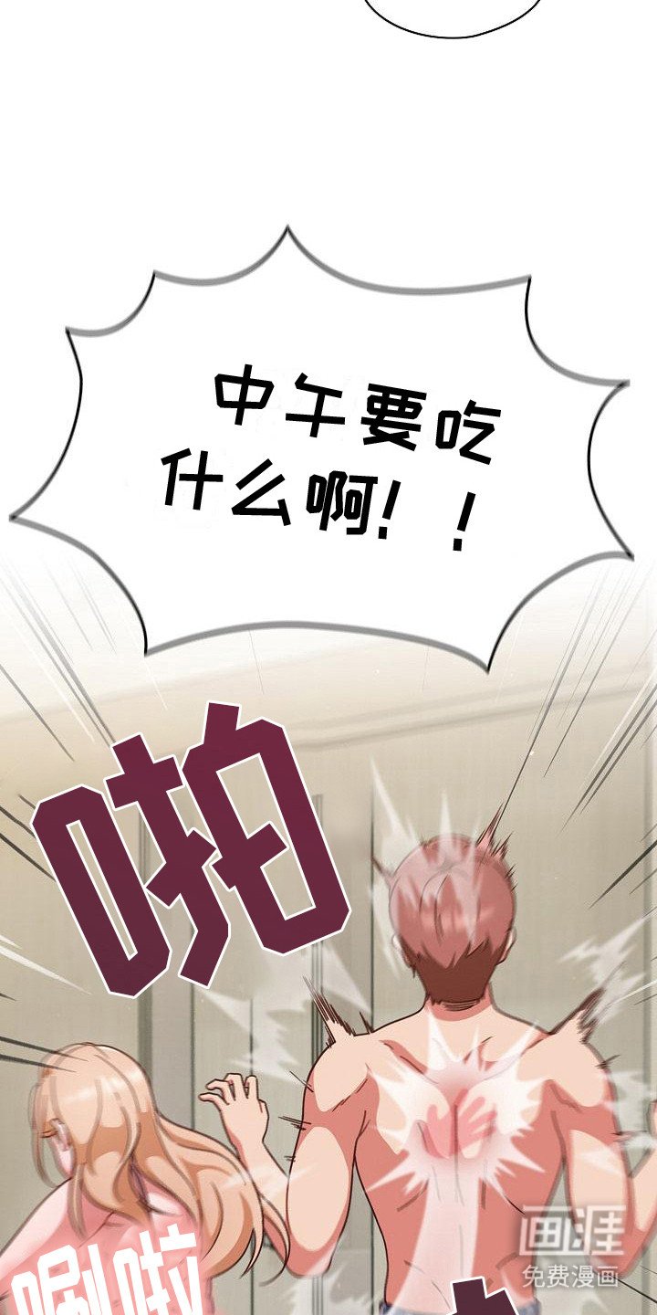 第11章：巧合