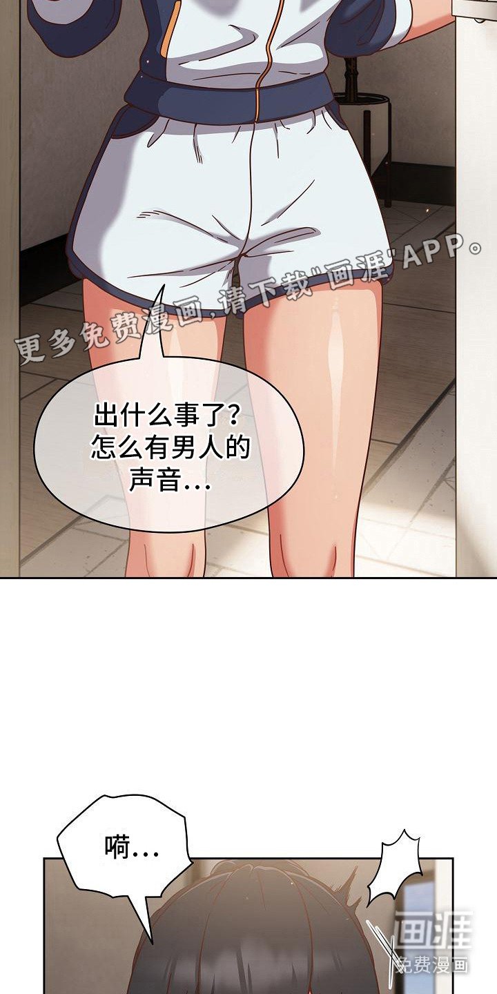 第11章：巧合