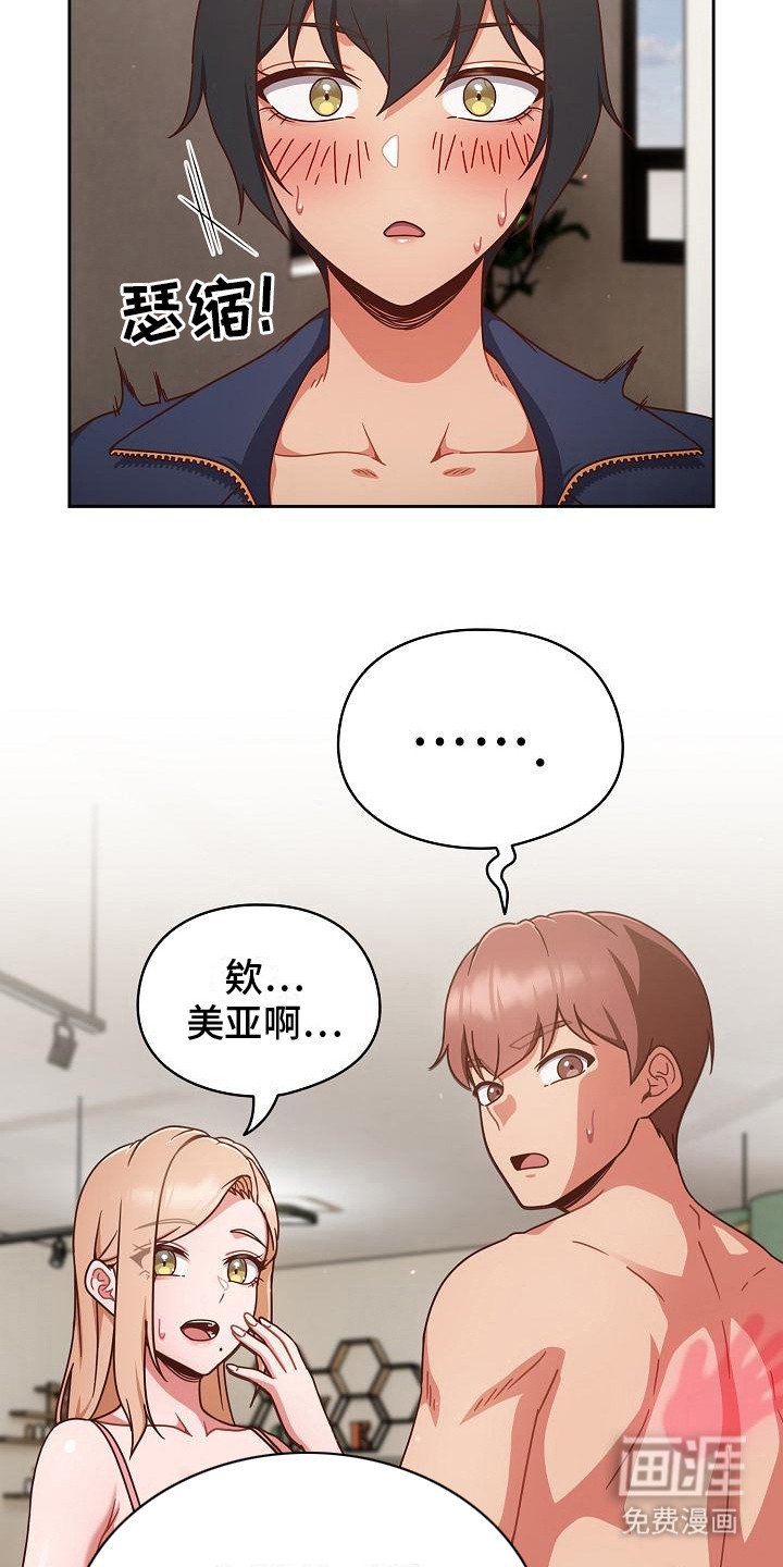 第11章：巧合