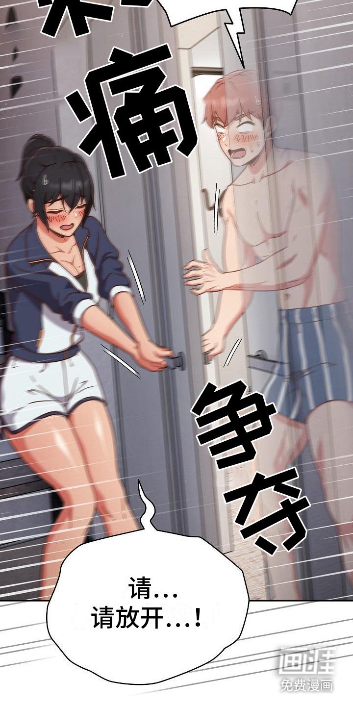 第11章：巧合